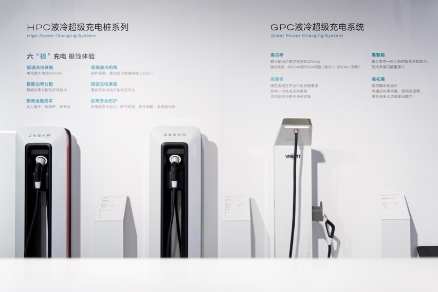 威睿能源800A极速液冷充电桩及充电生态矩阵 亮相上海国际充换电展