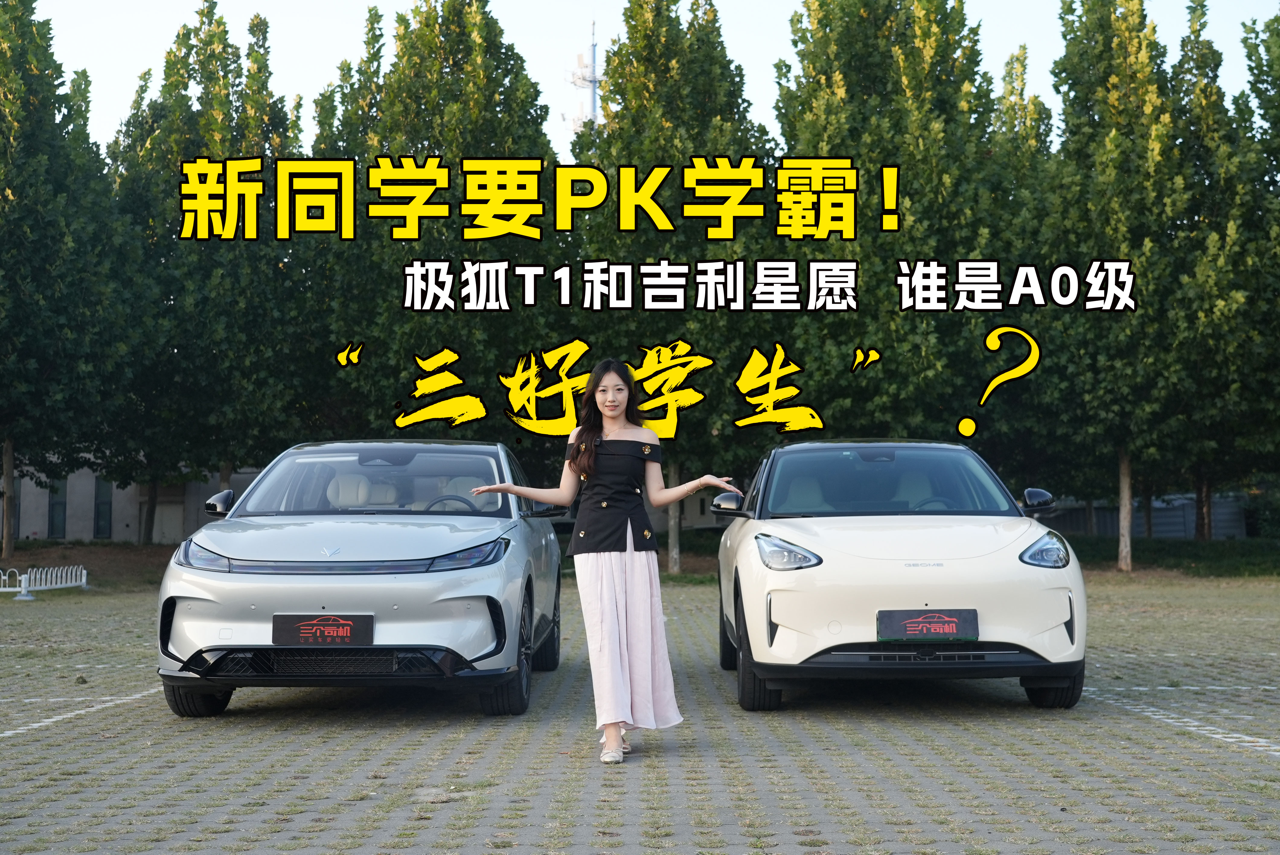 ͬWҪPKWԣOT1ͼԸlA0