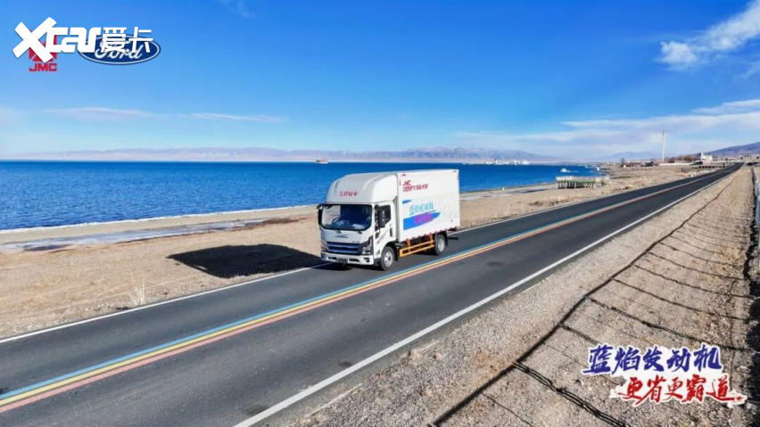 大蓝牌.大动力 江铃蓝鲸海口站上市发布