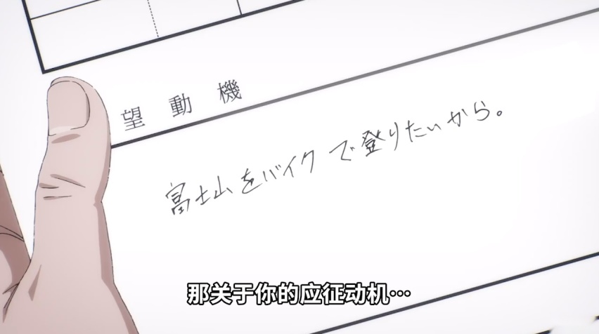 本田小狼与我 E05----礼子的夏天