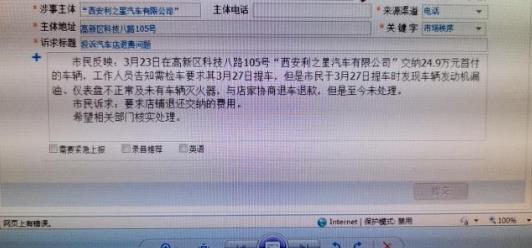 白富美被逼变