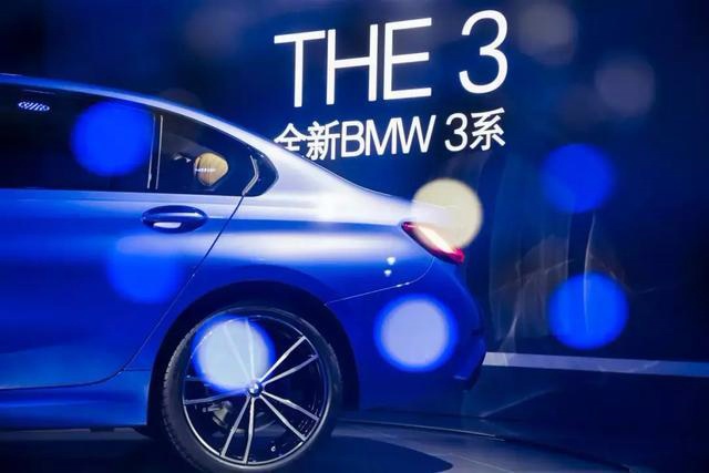 结束了7年之痒，全新一代的宝马3系发生了多少改变？