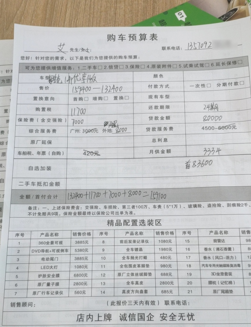更具性价比的大众？斯柯达宣布全系官降，最高下调达2.45万元