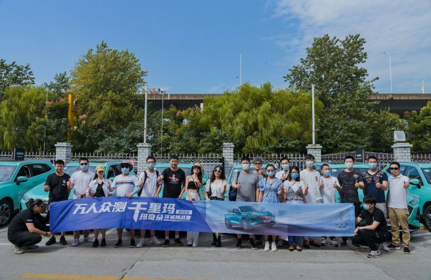 4.4L100km油耗不惧高温出行，魏牌玛奇朵环城挑战赛武汉站启动