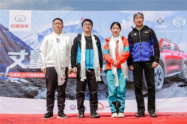 助力2020珠峰高程测量，长城炮越野皮卡凭什么胜任？