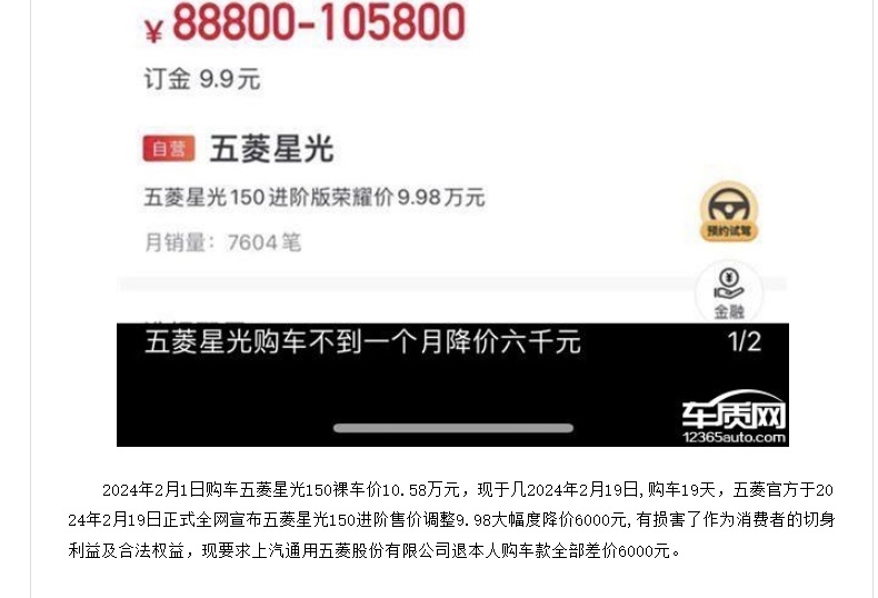 4月车市投诉排行出炉，哪些车上榜了？
