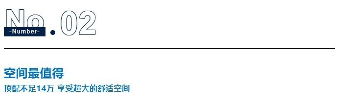 与途观L同级别！尝鲜价仅10.68万起，捷达VS7值不值得买