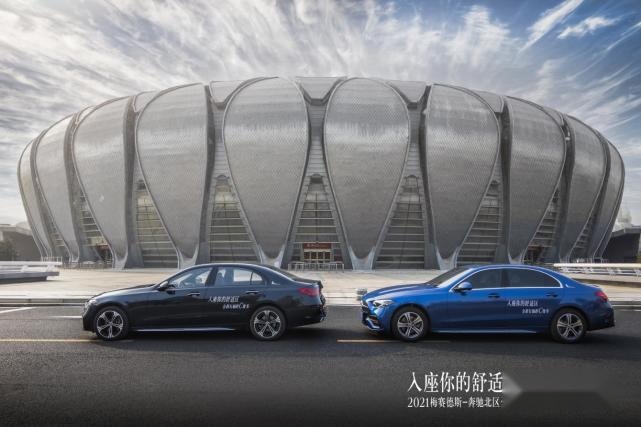 入座你的舒适区|全新梅赛德斯-奔驰长轴距C级车济南地区上市发布会圆满落
