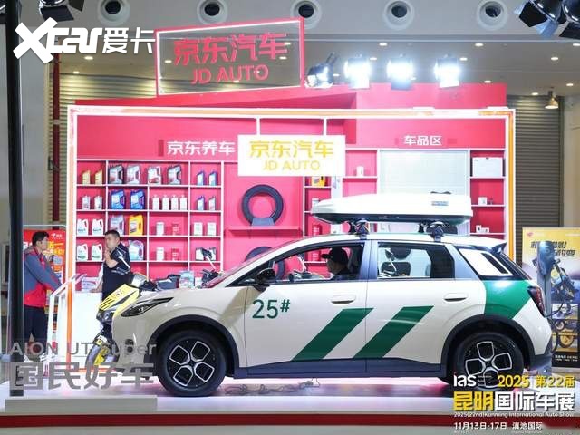 汇春城,立新程:2025昆明国际车展盛大开幕