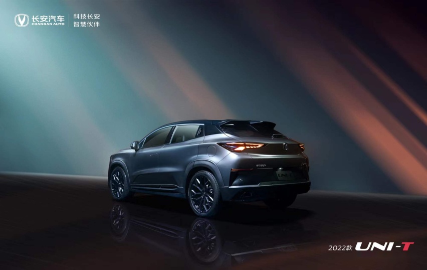 2022款UNI-T 2.0T正式上市，售价13.79-14.99万元