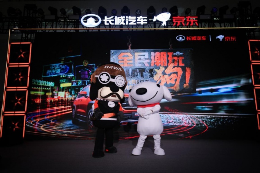 预售价12.5万-14.6万 哈弗大狗联合京东共创潮玩CP
