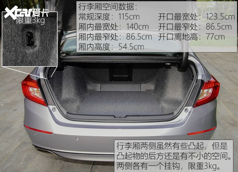 上市后年销量突破20万,十代雅阁为什么如此受欢迎?