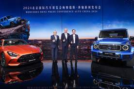 梅赛德斯-奔驰携强劲实力阵容和前瞻数字科技亮相2024北京车展