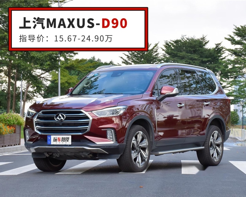 这些20来万的中国车，野起来不输进口百万级SUV