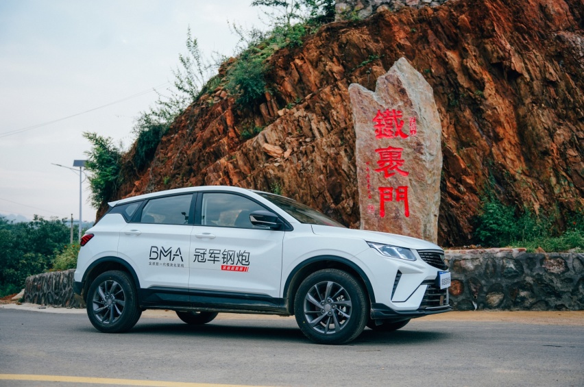 吉利缤越超能版石家庄上市，无惧国产“秋名山”挑战
