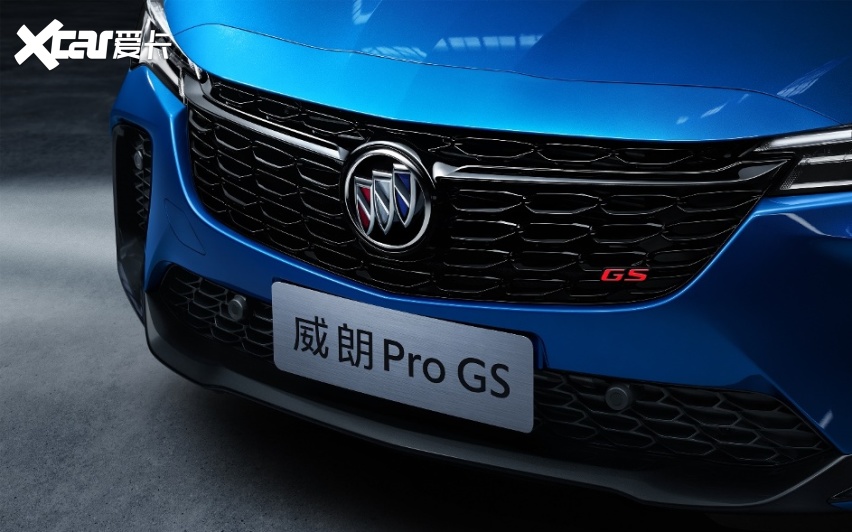 向阳而生 无处不乐，别克威朗Pro与威朗Pro GS联袂上市