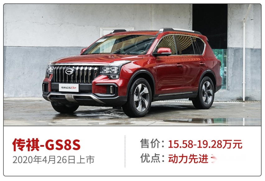 2.0T+8AT的豪车不到24万起，4月这几款上市新车必看