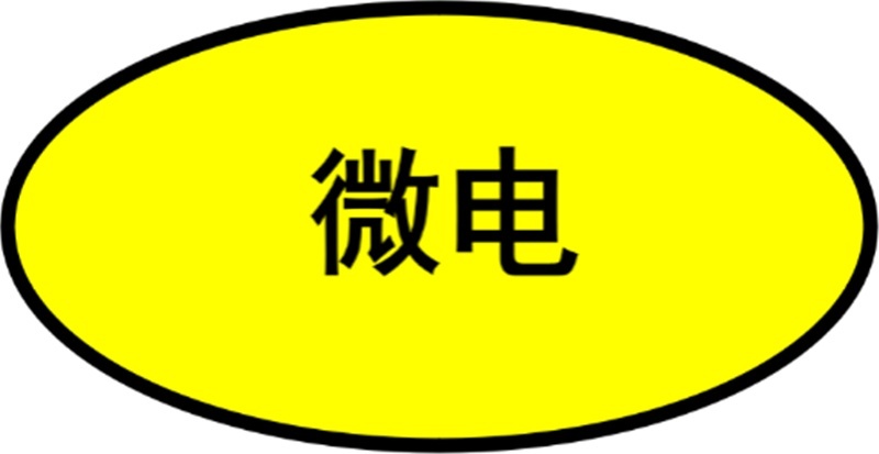 遗害交通多年的“老头乐”，国家终于出手整治了