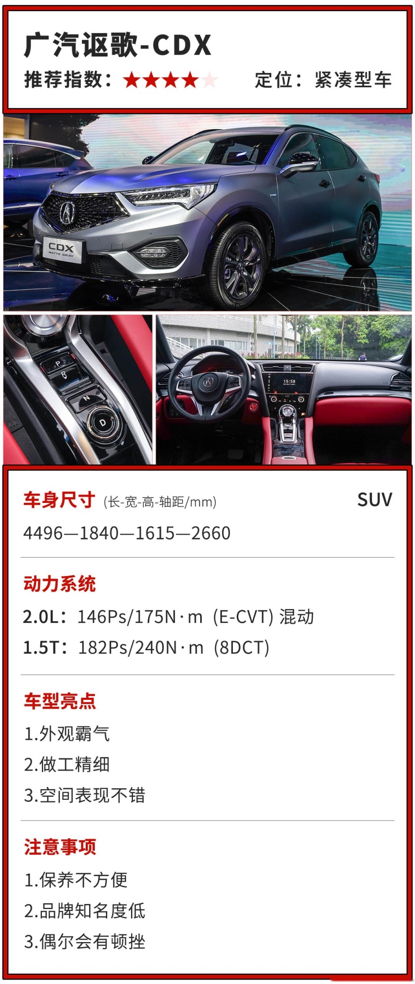 有点小钱又懂车的低调年轻人，都爱买这些SUV？