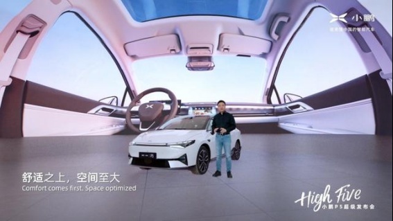十月底交付，小鹏汽车P5批量下线