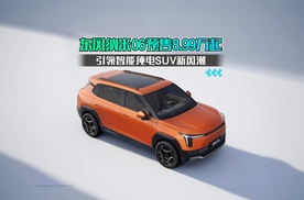 旗舰豪华MPV  传祺向往M8车展实拍