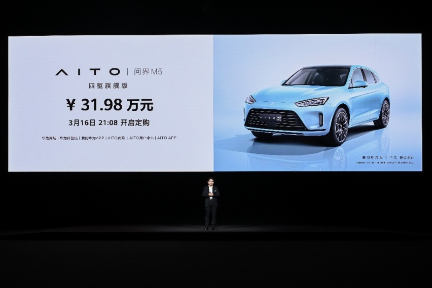 AITO问界M5四驱旗舰版售价31.98万，配置更多，加速4.4秒
