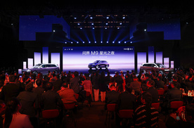 问界M9星光之夜，见证精英圈层的共同选择