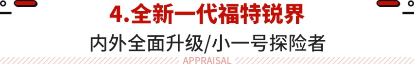 低油耗版坦克300！比亚迪全新SUV双动力可选 这波新车即将上市！