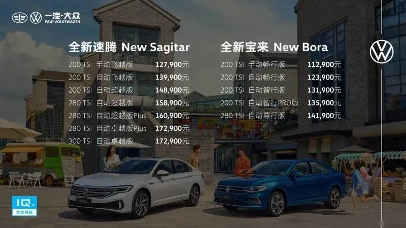 改款堪比换代，产品力提升明显，这些新车好用不贵