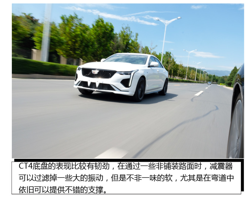 如果你还热衷于操控 不妨尝试一下它——试驾凯迪拉克CT4