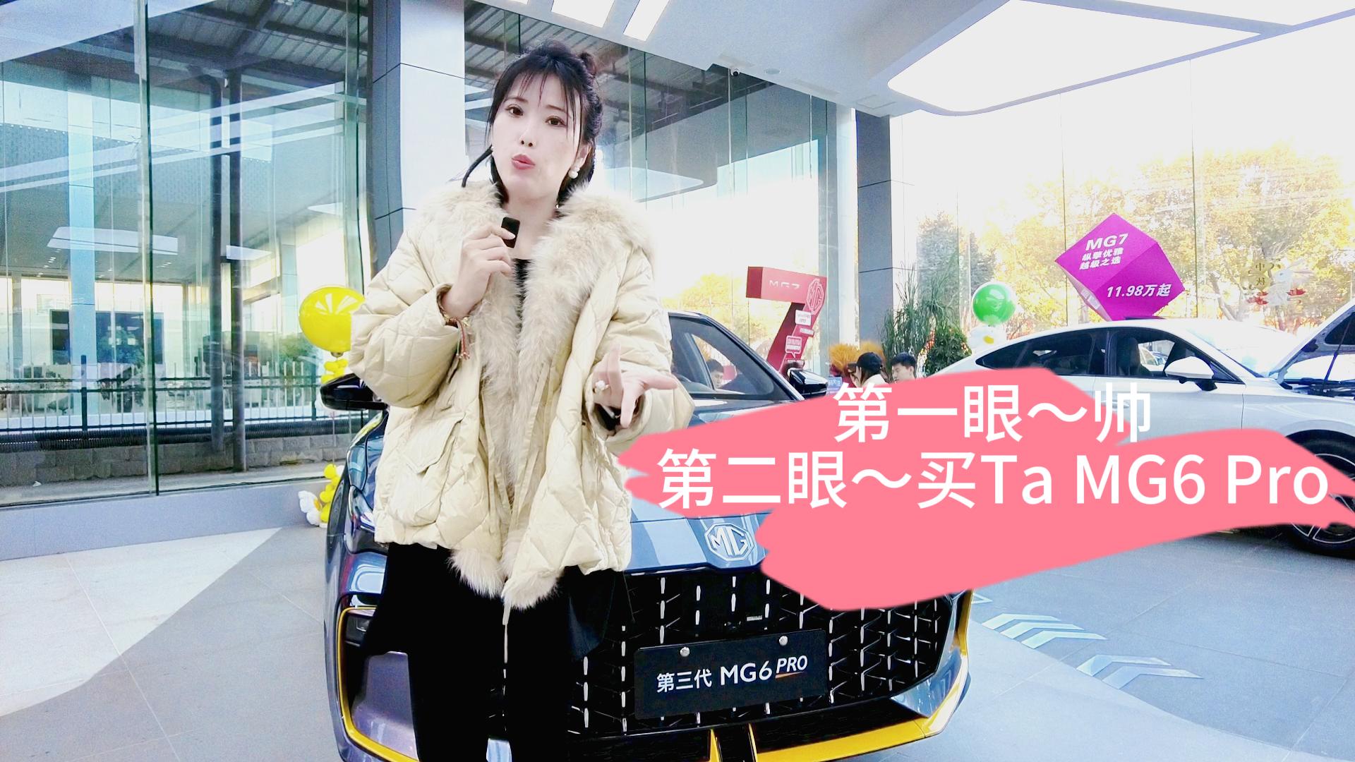 p\ MG6 Proβ汾ֱ Xأ