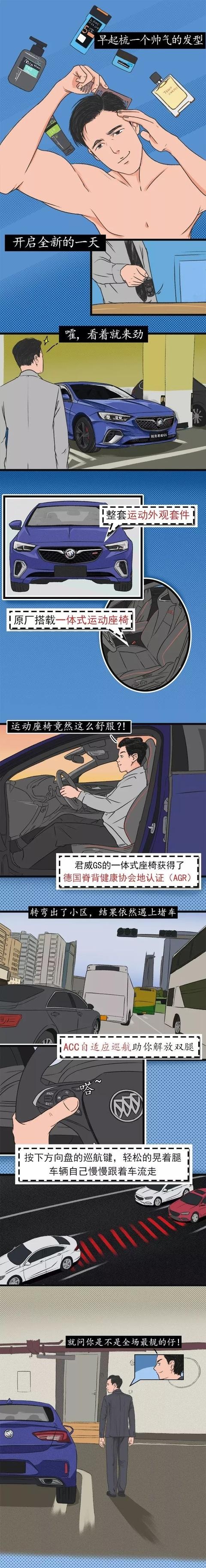 为什么男人喜欢在车里的时间…