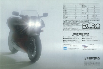 老车别扔，本田宣布重新生产RC30 (VFR750) 零件