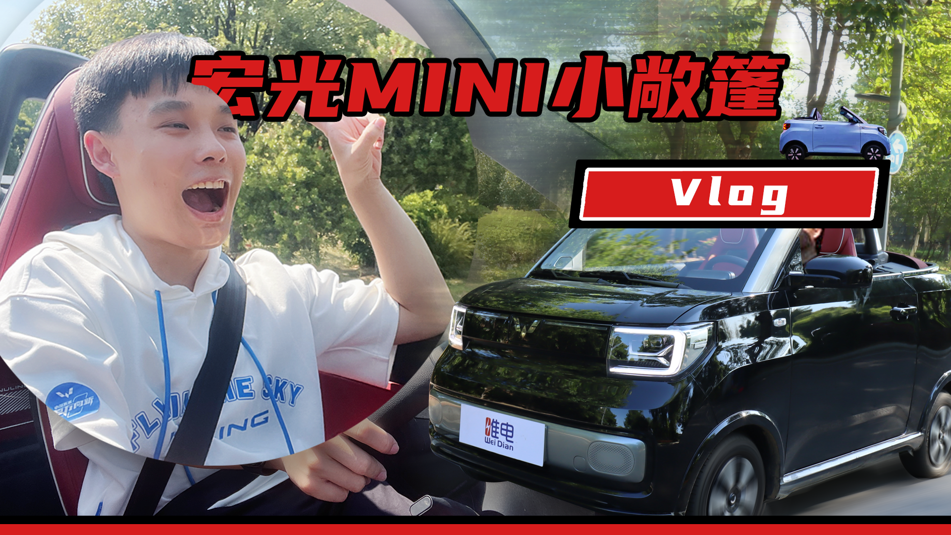 �H�����^����܇���҂���Ҳ�K���_�ϾW�t��܇���MINIEV������ˣ�