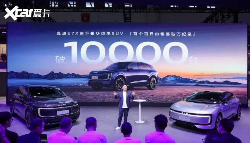 独家上汽奥迪谢施奇:有没有四环,已不是困扰AUDI的问题了 明镜pro