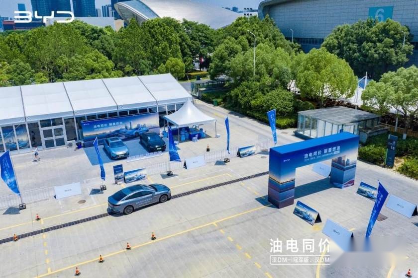 卉眼识车|双舰领航 强汉开跑 比亚迪汉DM-i冠军版、汉DM-p巅峰来