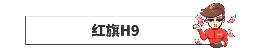 不怕打脸！除了中国劳斯莱斯，今年这些车也可能会火！