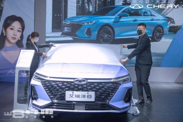 每一面 皆赢面 2022天津国际车展艾瑞泽8全优驾到