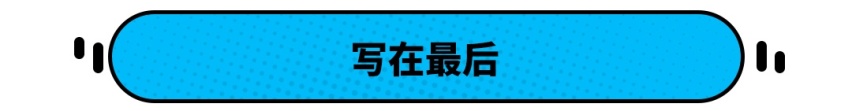 真的会赔不起！这些车看着10多万 但实际真隐形豪车