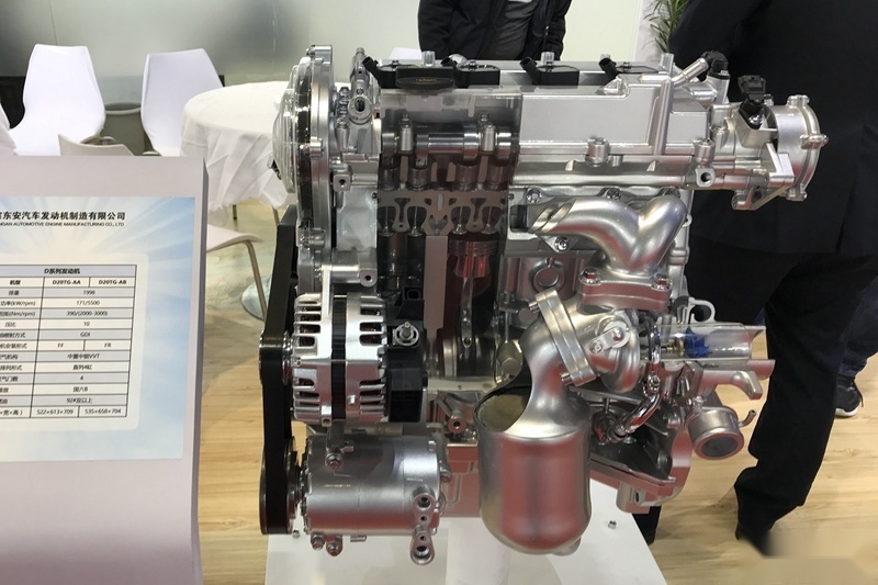 或有汽油2.0T+8AT 中兴汽车与东安汽发达成合作
