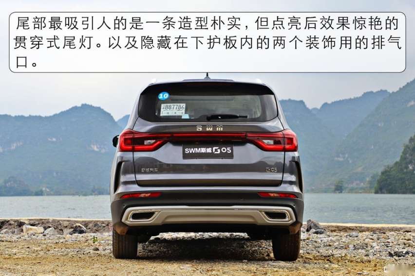 七座休旅SUV就应该这么玩 试驾SWM斯威G05