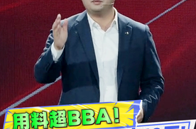 10万买豪车！艾瑞泽8 PRO打脸BBA，奇瑞直道超车真王者！