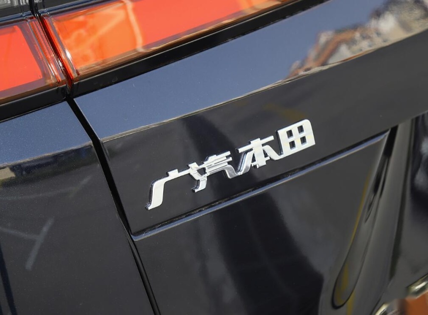破罐子破摔，还是实属无奈？广汽本田大规模裁员