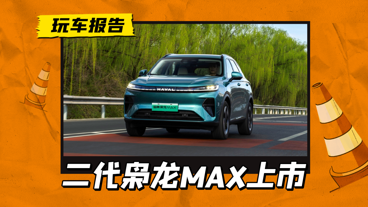 ޕr11.68f𣬶nMAXʽУָȁL DM