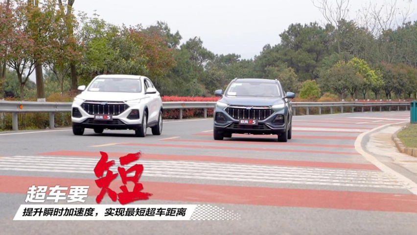 无惧陡坡急弯，长安欧尚X5三大跑山战弯实力给足你自信