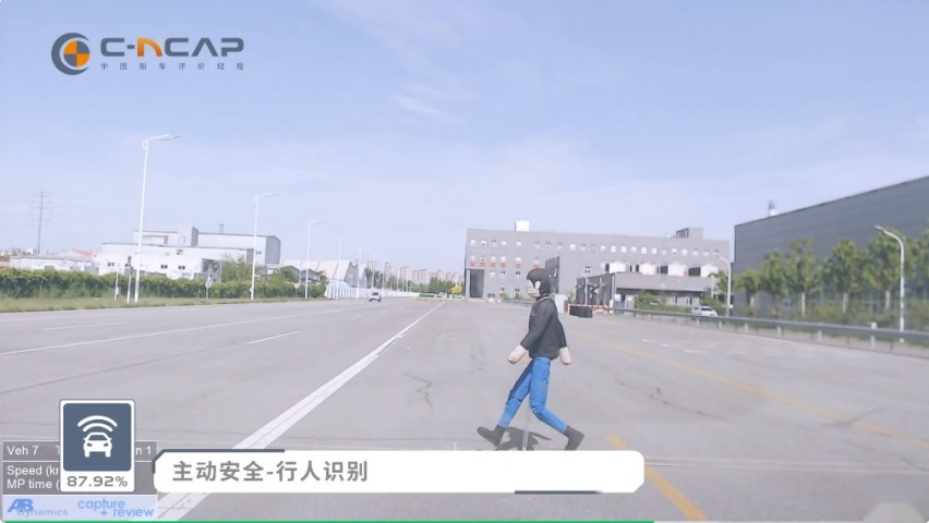 中国新能源MPV首家！岚图梦想家荣膺C-NCAP五星安全认证