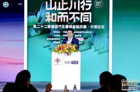 中原论道｜智能安全新进阶—赛赛力斯以“安全4.0”构筑智能防线