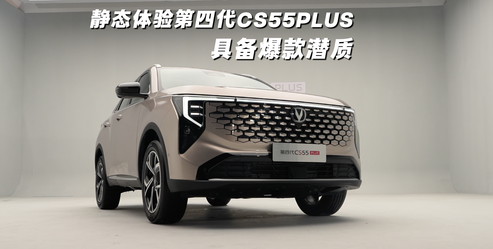 ���б���|���o�BƷ�b�L�����Ĵ�CS55PLUS