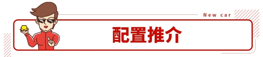 13.68万起，1.5T+双离合，全新传祺GS4 Coupe