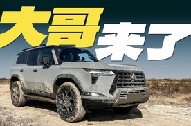 花80万买全新GX 550h，还能当大哥吗